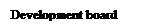 Text Box: Development board