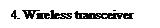 Text Box: 4. Wireless transceiver